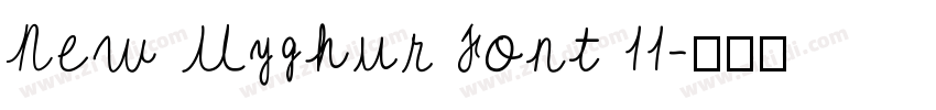 New Uyghur Font 11字体转换